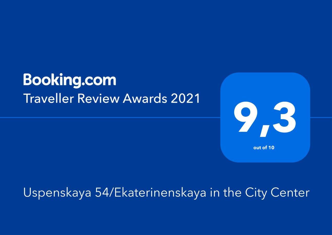 Uspenskaya 54/Ekaterinenskaya In The City Center Apartment โอเดสซา ภายนอก รูปภาพ